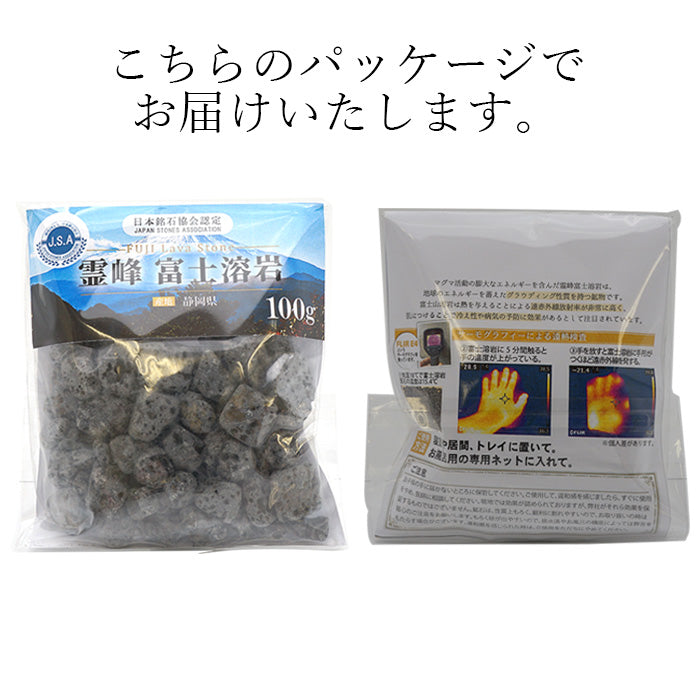 北投石 8mm
