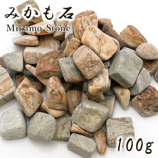Japanese Stone Pebbles - Mikamo Stone - purification design interior bracelet made in japan