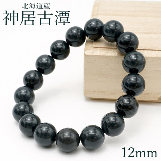 Japan Stones Birthstone: September Kamuikotan 12mm bracelet natural stones Health wealth stones