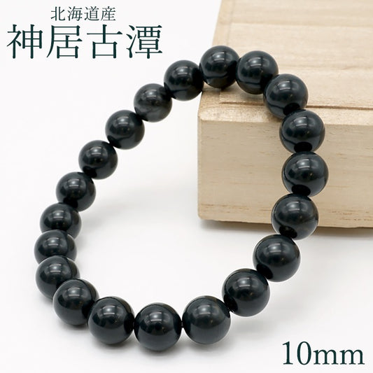 Japan Stones Birthstone: September  Kamuikotan 10mm bracelet natural stones Health wealth stones