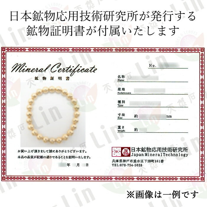 日本寶石生日石:十二月富士熔岩石 6 毫米手鍊天然寶石健康財富寶石