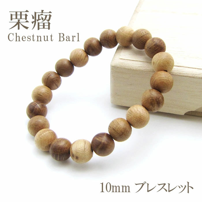 Japan World wood - Chestnut Barl 10mm bracelet natural stones Health wealth