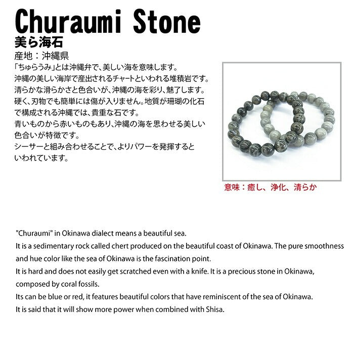Japan Stones : Churaumi Stone magatama comma shape natural stones Health wealth stones
