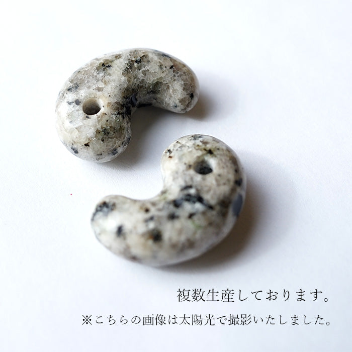 Ise Stone comma shape Magatama 30mm, Japanese Famous Stone, Mie Prefecture, Shakagatake
