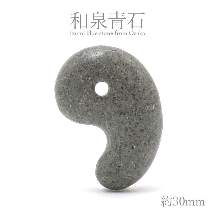 Izumi Aoseki comma shape Magatama approximately 30mm, produced in Osaka Prefecture, Japanese Famous Stone, Power Stone, Natural Stone, Color Stone