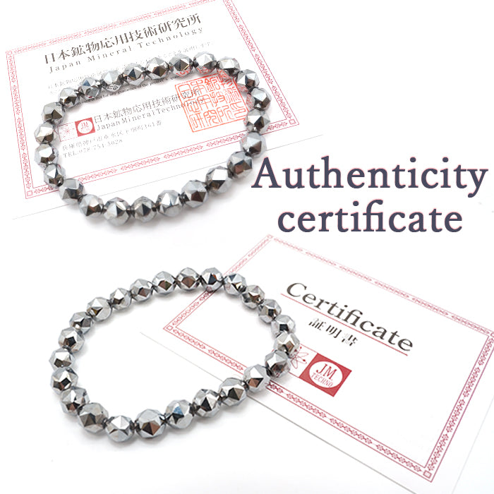Terahertz Health bracelet 6mm round 100cut