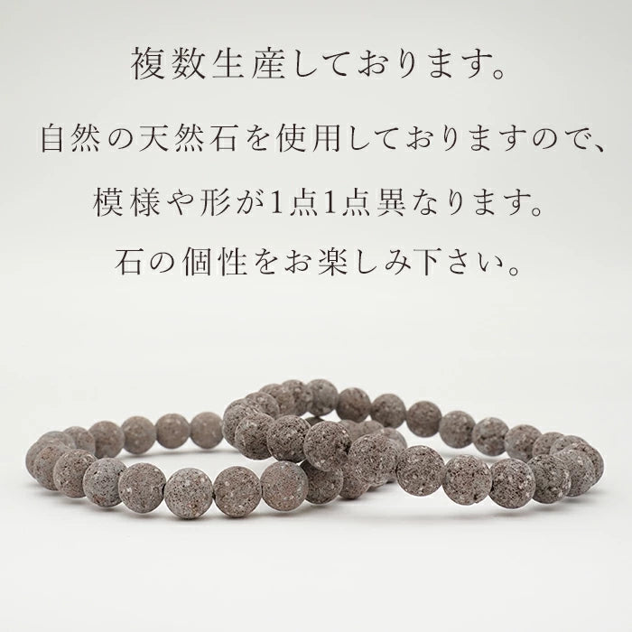 日本寶石生日石:十二月富士熔岩石 6 毫米手鍊天然寶石健康財富寶石