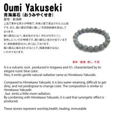 Oumi Yakuseki comma shape Magatama 30mm, produced in Niigata Prefecture, Natural Stone, Power Stone, Color Stone