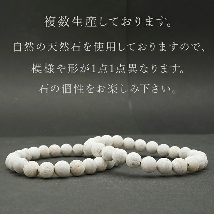日本寶石生日石:十二月富士熔岩石 6 毫米手鍊天然寶石健康財富寶石
