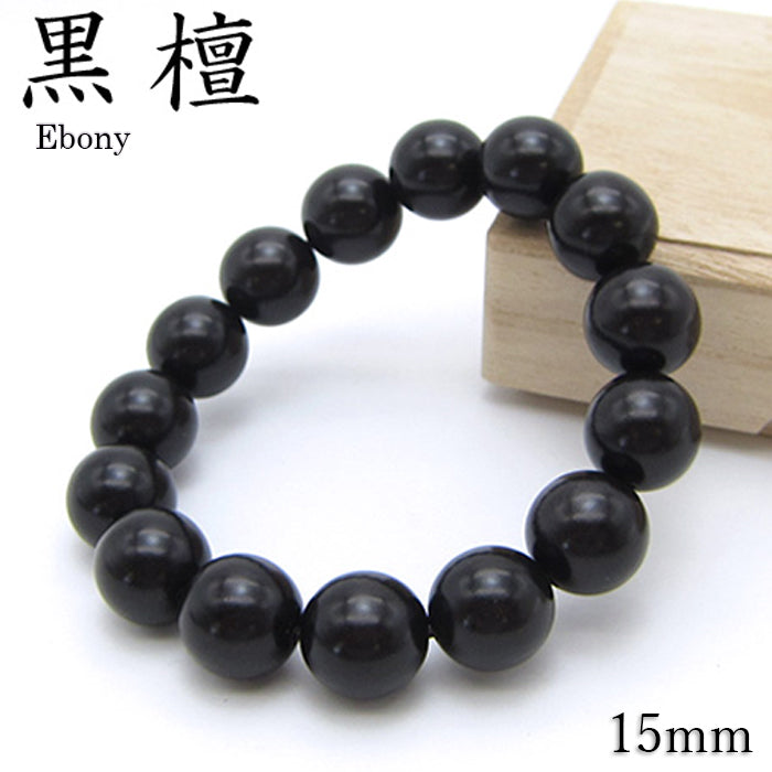 日本珍贵木材 - 生日木:一月