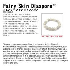Fairyskin Diaspore comma shape magatama (Large), 30mm, Hiroshima Prefecture Origin, Made in Japan, Power Stone, Natural Stone, Color Stone