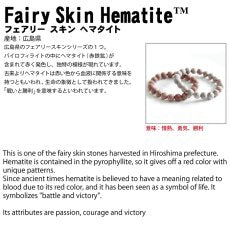 Fairy Skin Hematite comma shape Magatama approximately 30mm Large, Japanese Famous Stone, Hiroshima Prefecture, Made in Japan, Mineral, Natural Stone, Power Stone, Color Stone