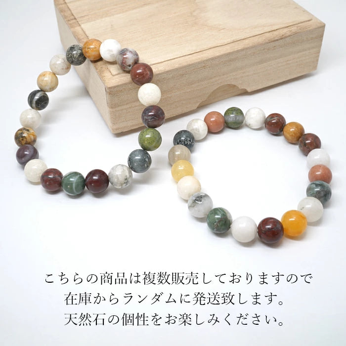 Japan Stones : Five color stone 10mm bracelet natural stones Health wealth stones