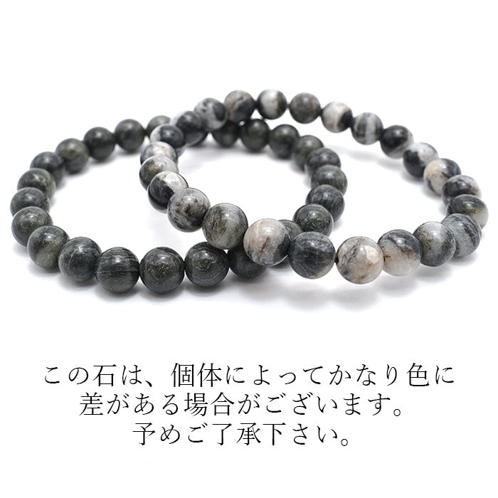 Japan Stones: Foldnite 8mm bracelet natural stones Health wealth stones