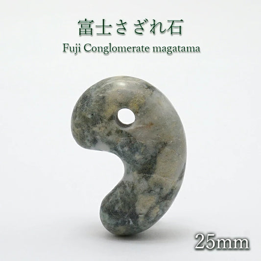 Fuji Sazare Stone 25mm Magatama (comma shape), Yamanashi Prefecture, Japanese Stone, Japanese Gemstone FUJI Conglomerate Natural Stone, Power Stone, Color Stone