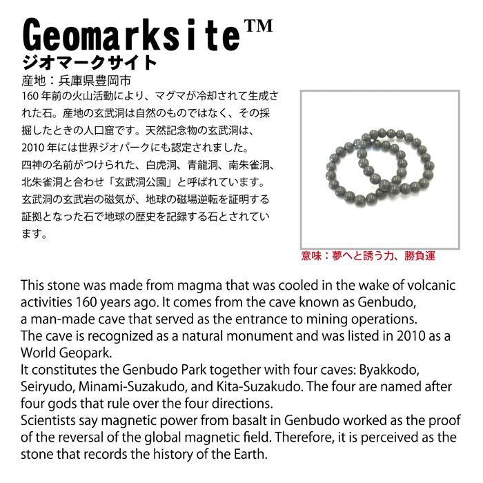 Japan Stones : Geomarksite 3cm magatama commashape natural stones Health wealth stones
