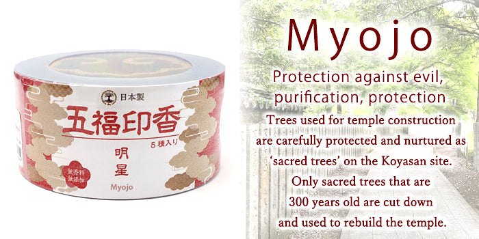 Five lucky incenses: Myojo