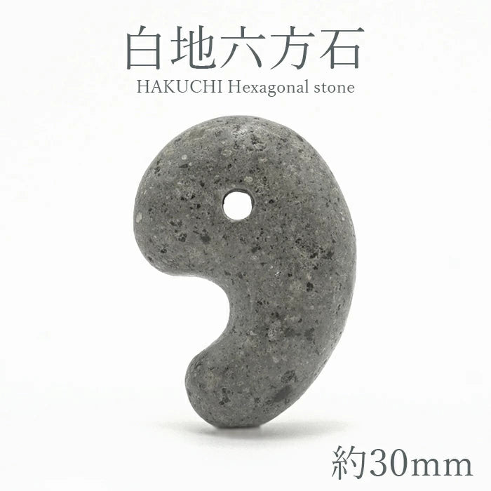 日本寶石生日石:十二月富士熔岩石 6 毫米手鍊天然寶石健康財富寶石