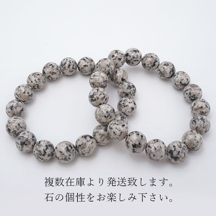 日本寶石生日石:十二月富士熔岩石 6 毫米手鍊天然寶石健康財富寶石