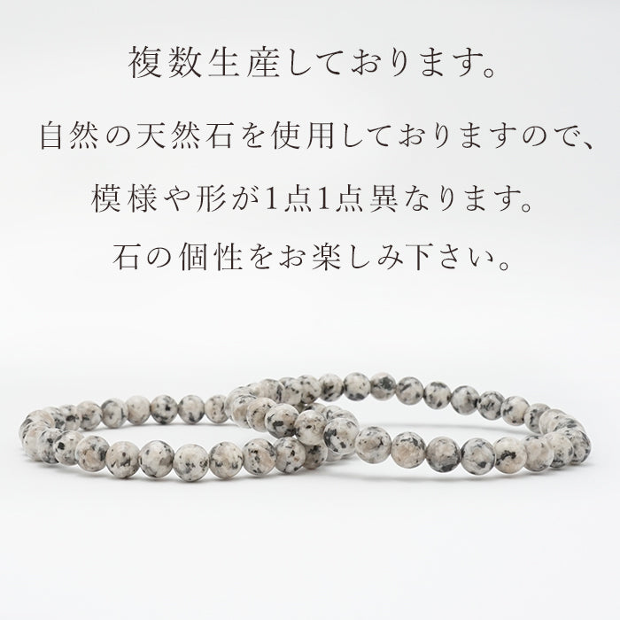 日本寶石生日石:十二月富士熔岩石 6 毫米手鍊天然寶石健康財富寶石