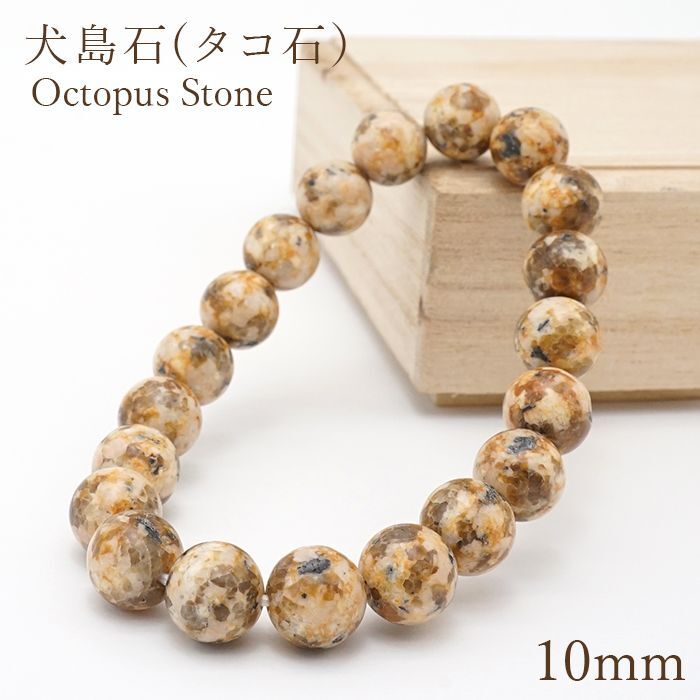 Japan Stones : Octopus Stone (InuyamaStone) Yellow 10mm bracelet natural stones Health wealth stones