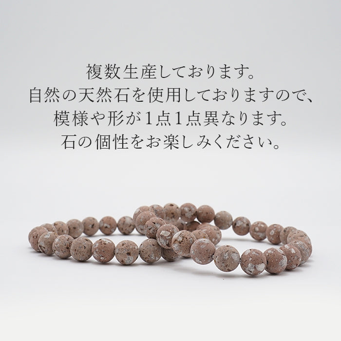 日本寶石生日石:十二月富士熔岩石 6 毫米手鍊天然寶石健康財富寶石