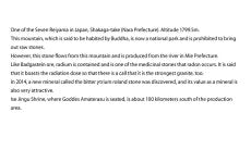 Ise Stone comma shape Magatama 30mm, Japanese Famous Stone, Mie Prefecture, Shakagatake