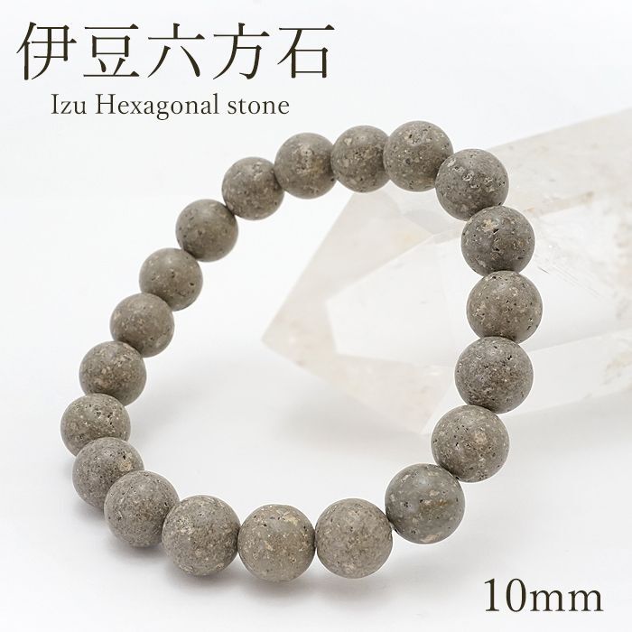 Japan Stones : IZU Hexagonal Stone 10mm bracelet natural stones Health wealth stones