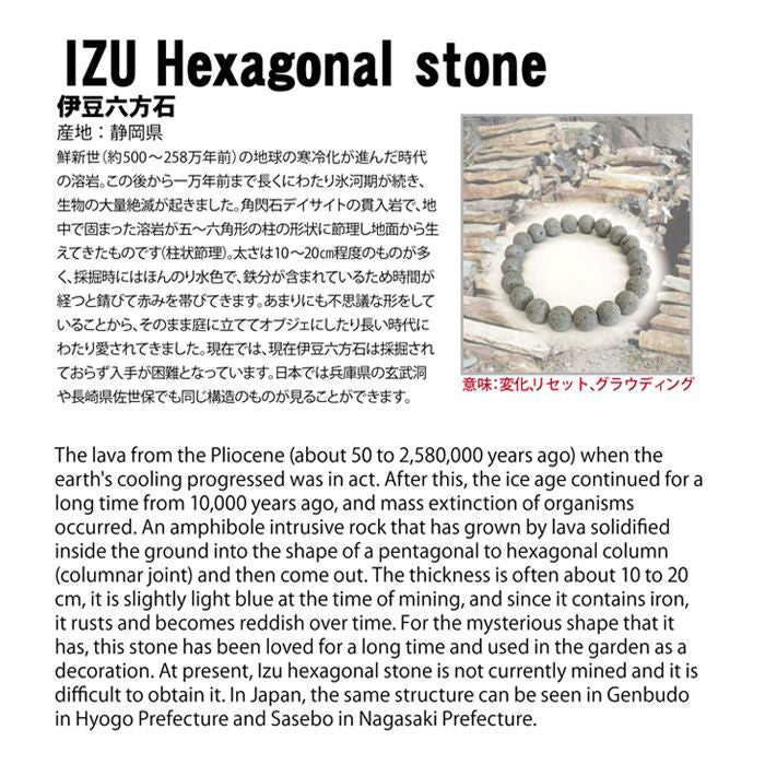 Japan Stones : IZU Hexagonal Stone 10mm bracelet natural stones Health wealth stones