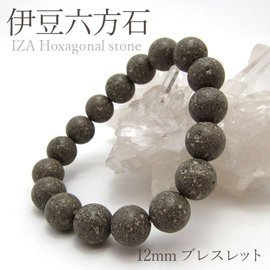 Japan Stones : IZU Hexagonal Stone 12mm bracelet natural stones Health wealth stones (copia)
