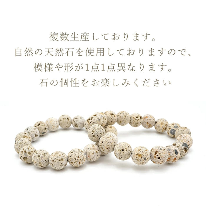 Japan Stones: Kajiki Stone 12mm A Rank bracelet natural stones Health wealth stones