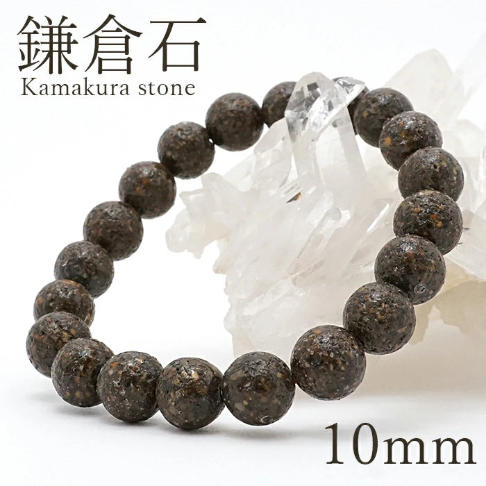 Japan Stones : Kamakura 10mm bracelet natural stones Health wealth stones