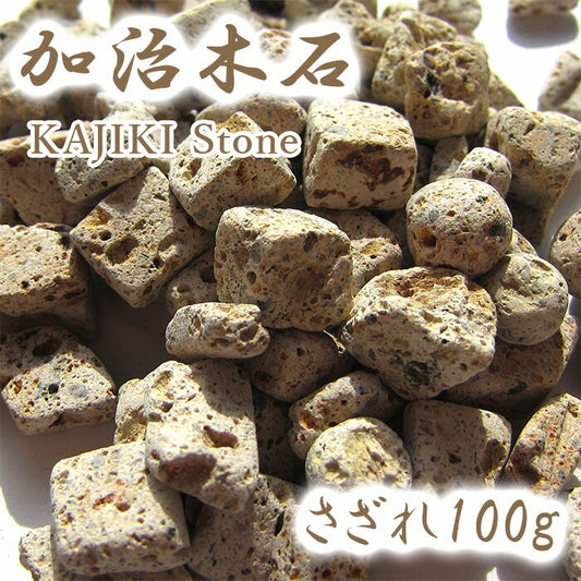 Japanese Stone Pebbles - KAJIKI Stone - purification design interior bracelet made in japan