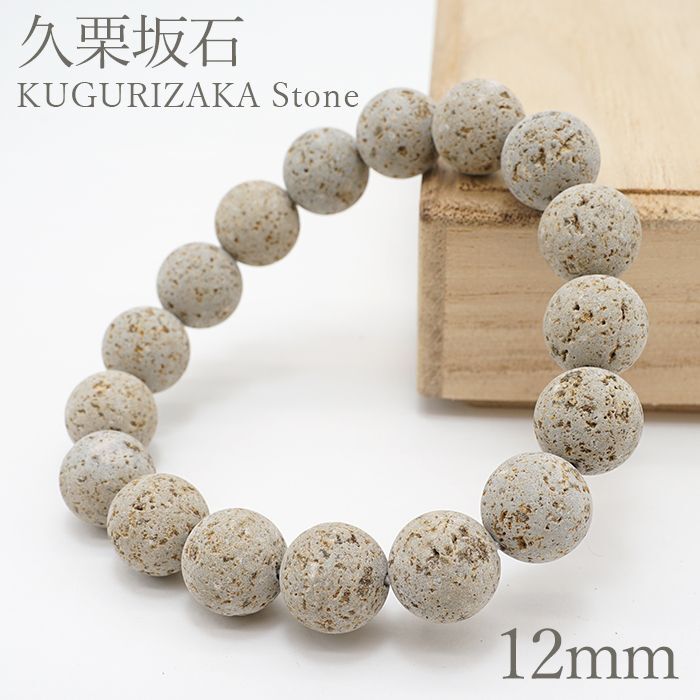 日本宝石诞生石:八月 Arknite™️ 12mm 手链天然宝石 健康财富石
