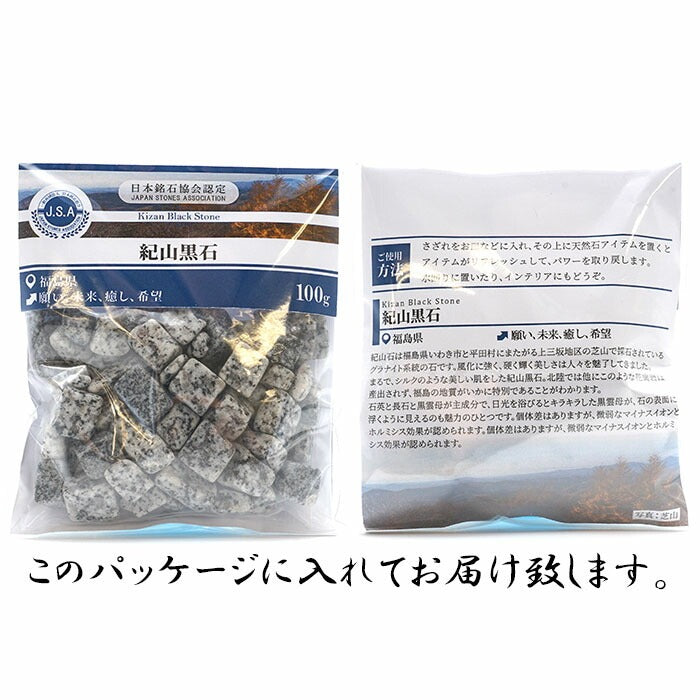 北投石 8mm
