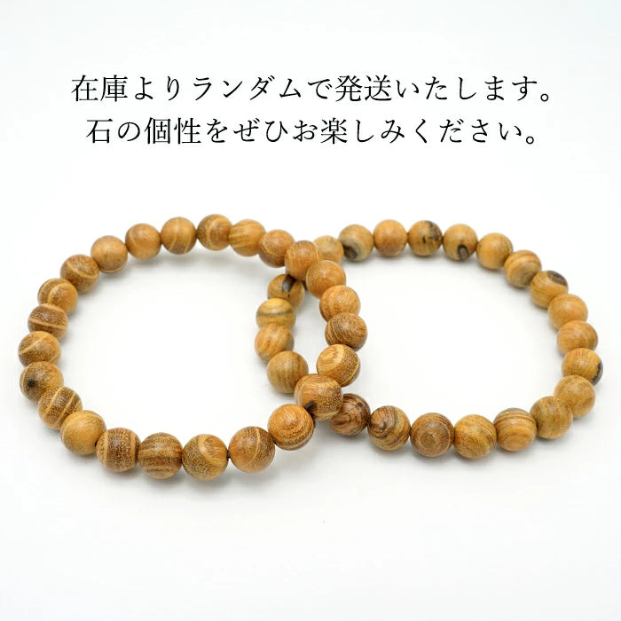 吉野樱花 10 毫米手链 -日本珍贵木材 - 天然宝石 健康财富