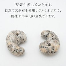 Kitagi Stone Pink Large 30mm comma shape Magatama, produced in Okayama Prefecture, Japanese Stone, Japanese Famous Stone, Natural Stone, Power Stone, Color Stone"