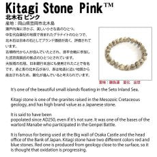 Kitagi Stone Pink Large 30mm comma shape Magatama, produced in Okayama Prefecture, Japanese Stone, Japanese Famous Stone, Natural Stone, Power Stone, Color Stone"