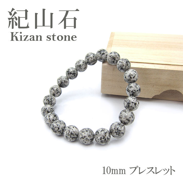 Japan Stones : Kizan Stone 10mm bracelet natural stones Health wealth stones