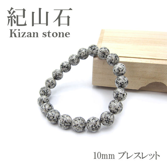 Japan Stones : Kizan Stone 10mm bracelet natural stones Health wealth stones