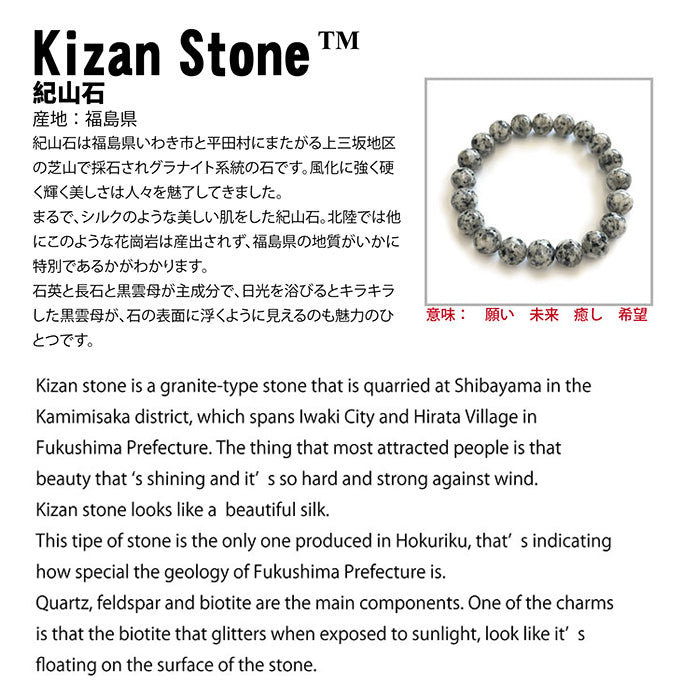 Japan Stones : Kizan Stone 10mm bracelet natural stones Health wealth stones