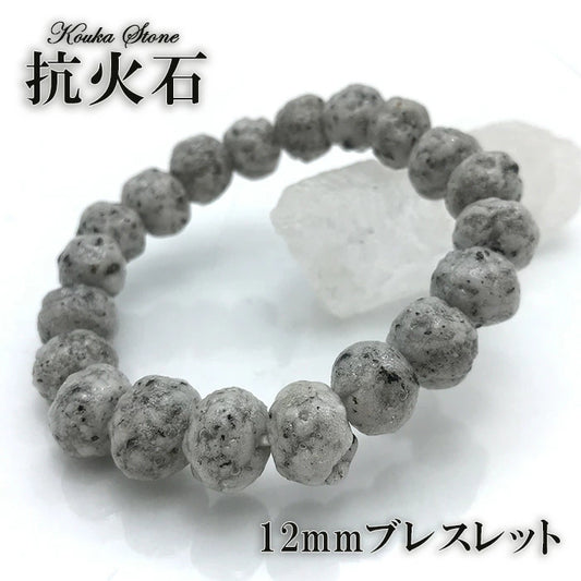 Japan Stones : Kouka Stone 10mm bracelet natural stones Health wealth stones