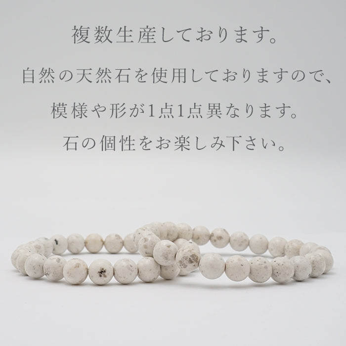 日本寶石生日石:十二月富士熔岩石 6 毫米手鍊天然寶石健康財富寶石