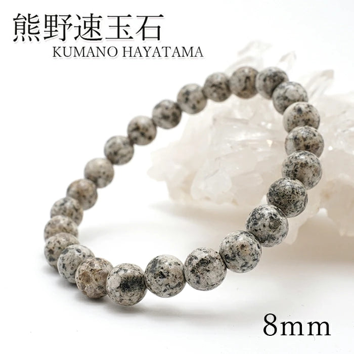 Japan Stones : KUMANO Hayatama Stone 8mm bracelet natural stones Health wealth stones