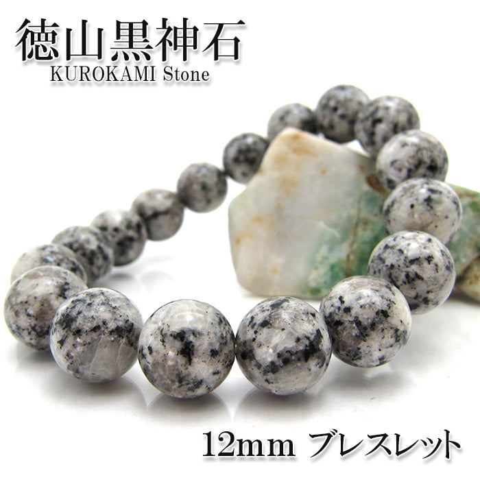 Japan Stones : Kurokami 12mm bracelet natural stones Health wealth stones