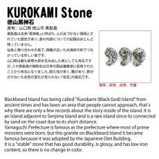 Tokuyama Kurokami Stone comma shape Magatama 30mm, produced in Yamaguchi Prefecture, Kurokami Island, Amulet, Purification, Natural Stone, Power Stone, Japanese Famous Stone