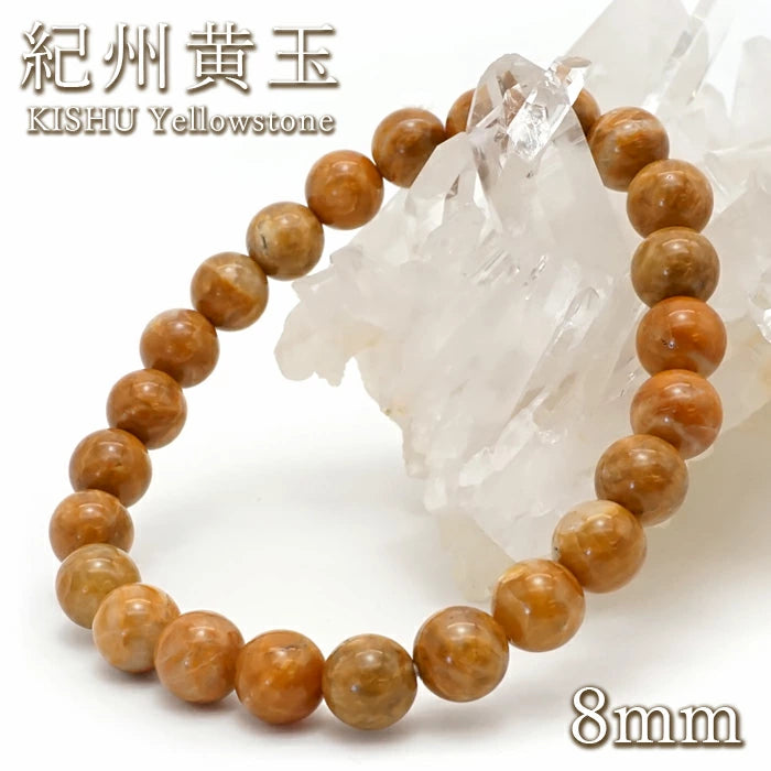 Japan Stones : Kishu YellowStone 8mm bracelet natural stones Health wealth stones