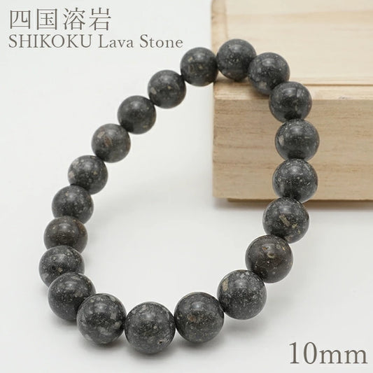 Japan Stones : Shikoku Lava Stone 10mm bracelet natural stones Health wealth stones