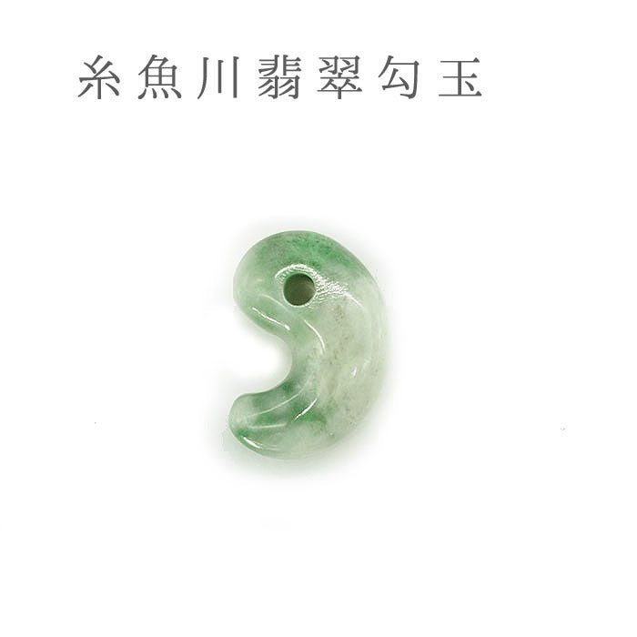 Premium Itoigawa Jade Magatama