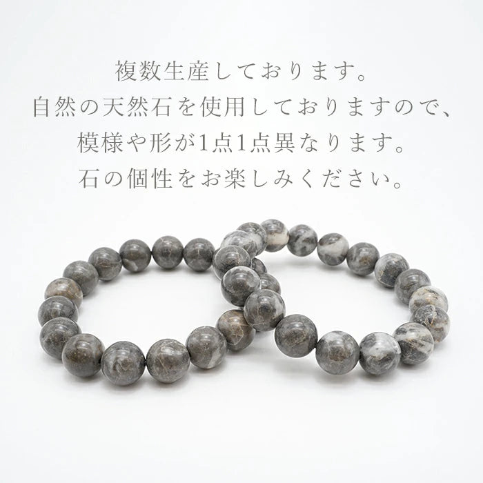 Japane Stone: Ohmi Taga Stone 12mm bracelet natural stones Health wealth stones story